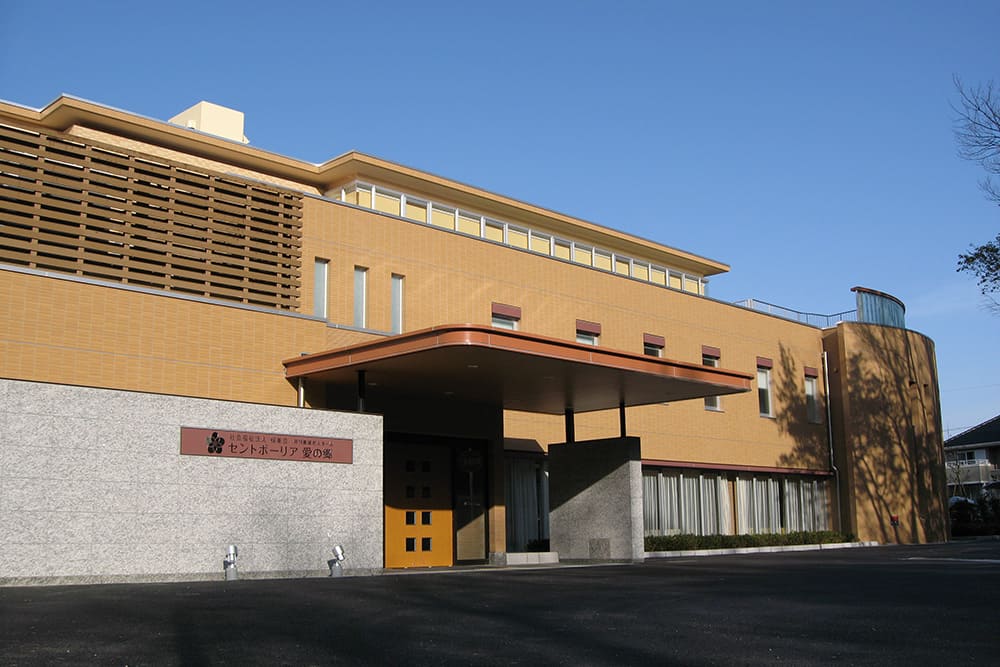 社会福祉法人 緑峯会 特別養護老人ホームセントポーリア愛の郷