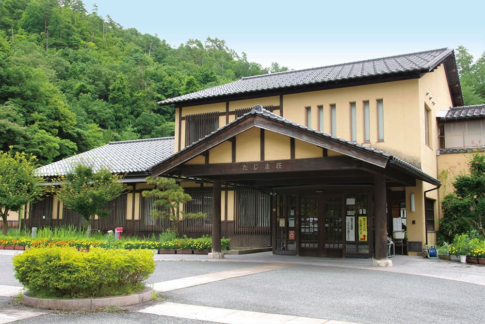 社会福祉法人 兵庫県社会福祉事業団 特別養護老人ホーム たじま荘