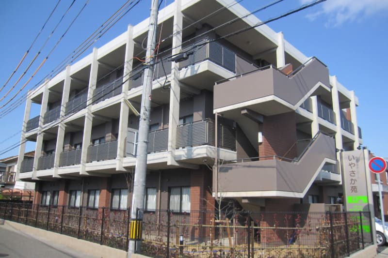 社会福祉法人 播陽灘 特別養護老人ホーム いやさか苑